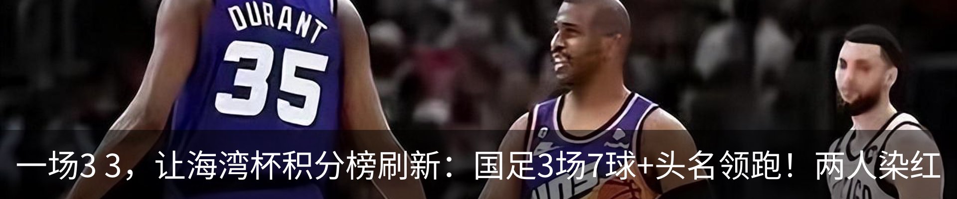 最新动态