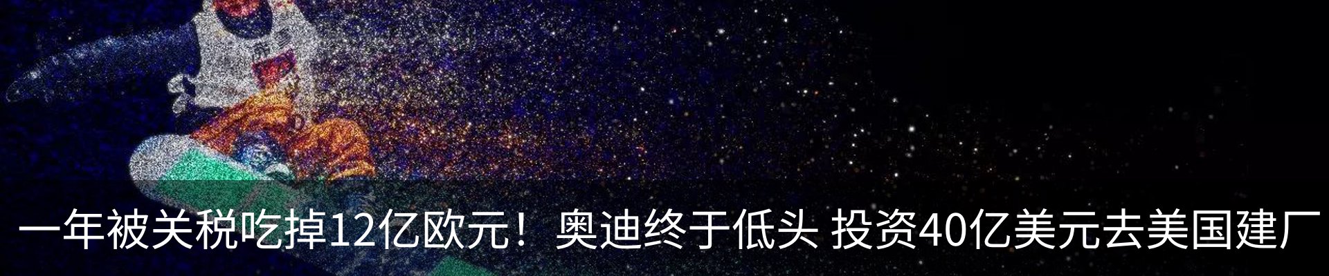 最新动态