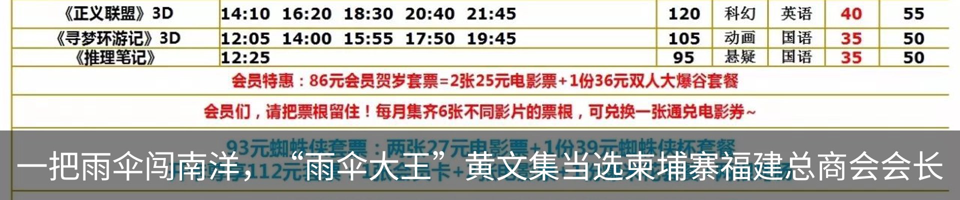 最新动态