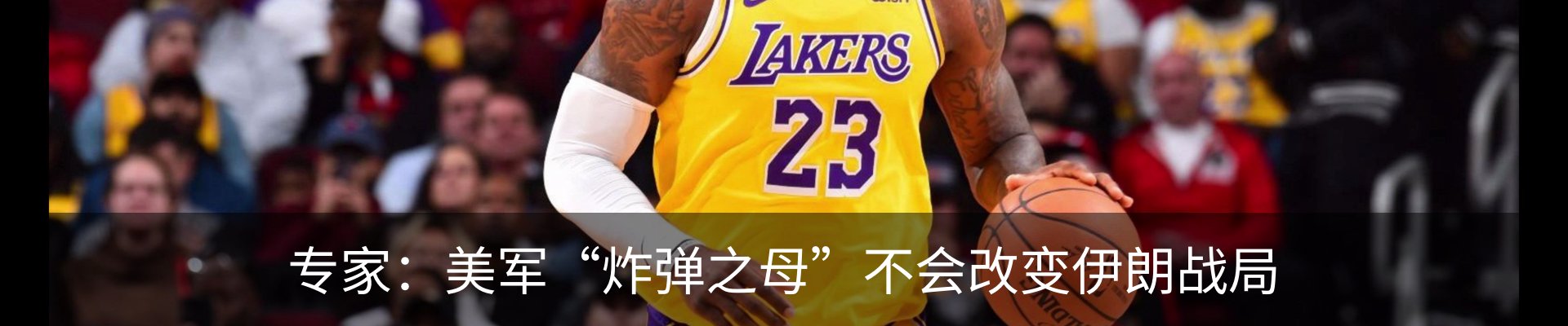 最新动态
