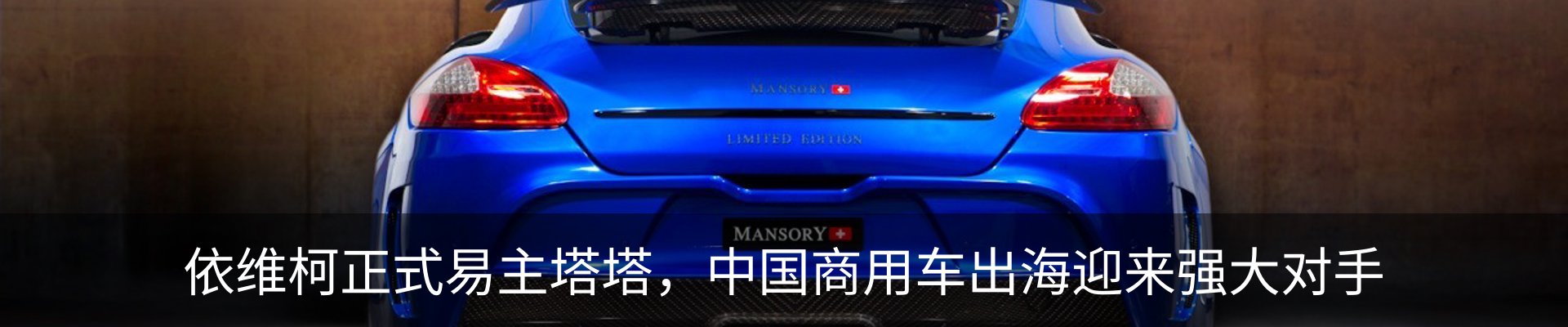 最新动态