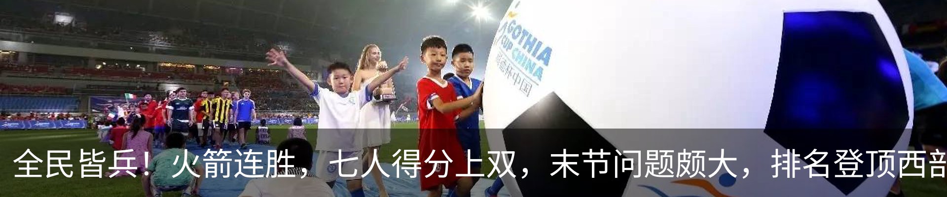 最新动态