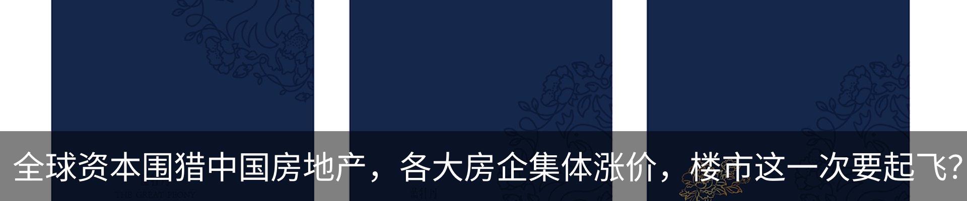 最新动态