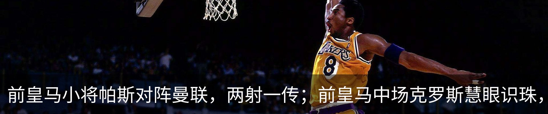 最新动态