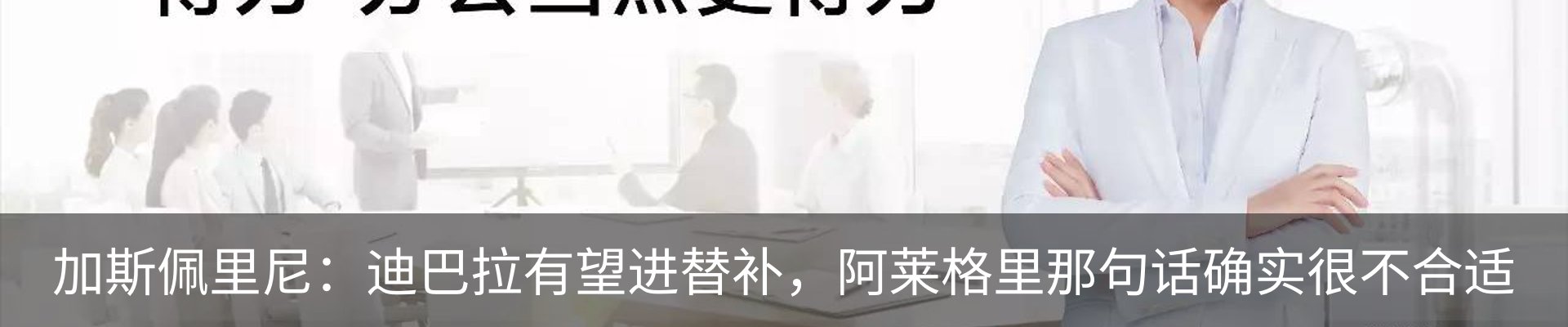 最新动态