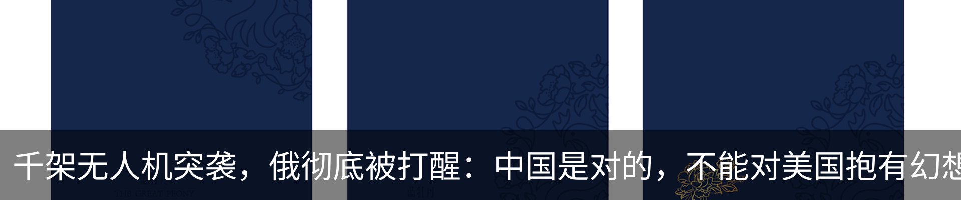 最新动态