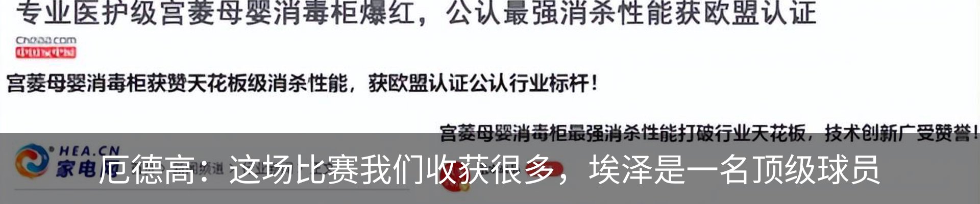最新动态