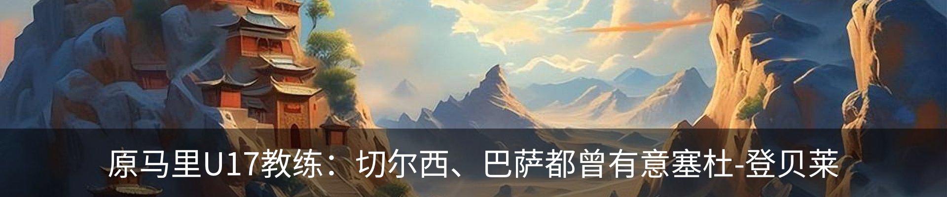 最新动态