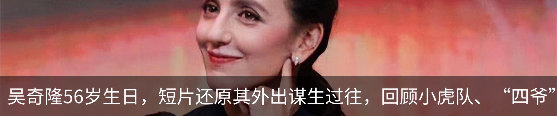 最新动态
