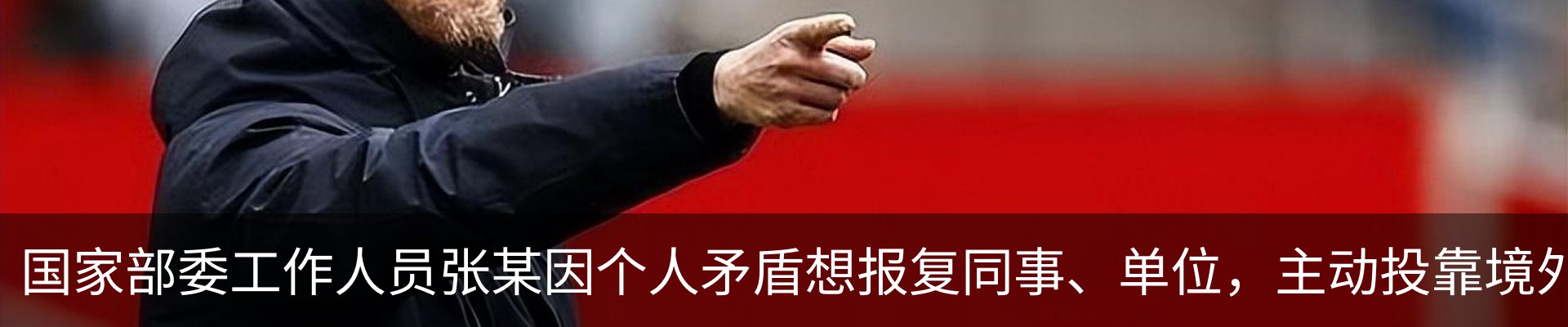 最新动态