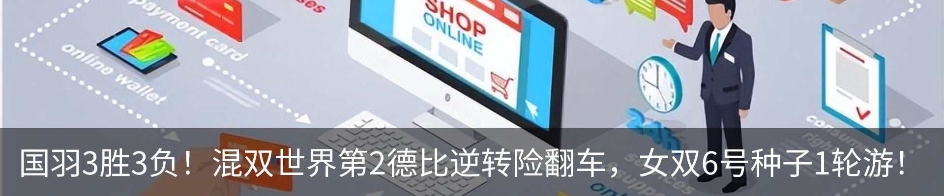 最新动态