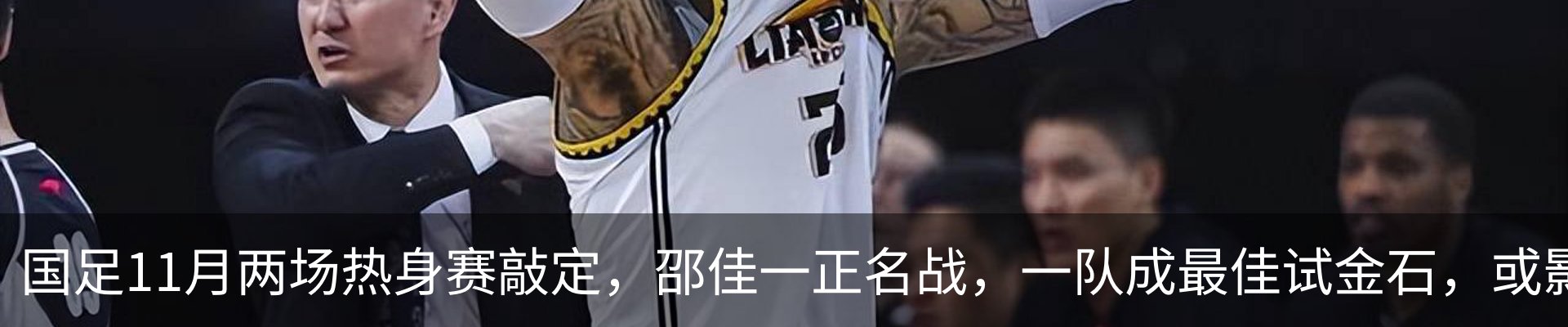 最新动态