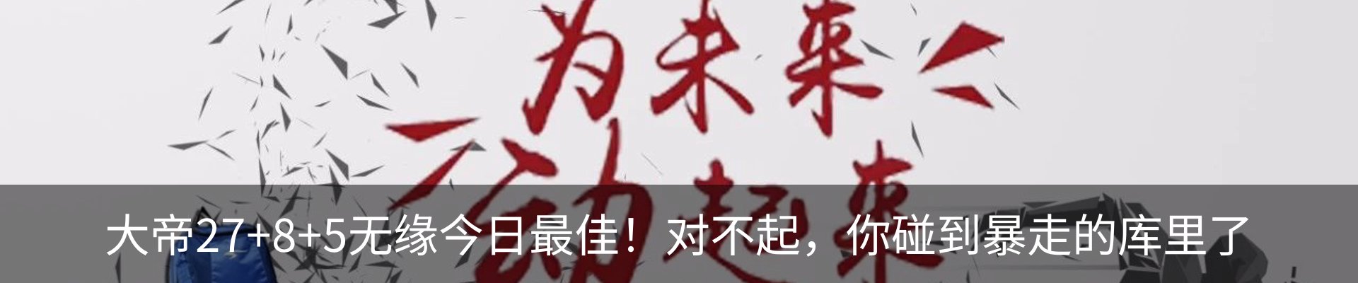 最新动态