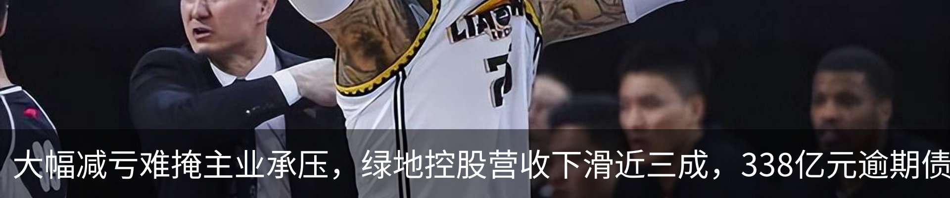 最新动态