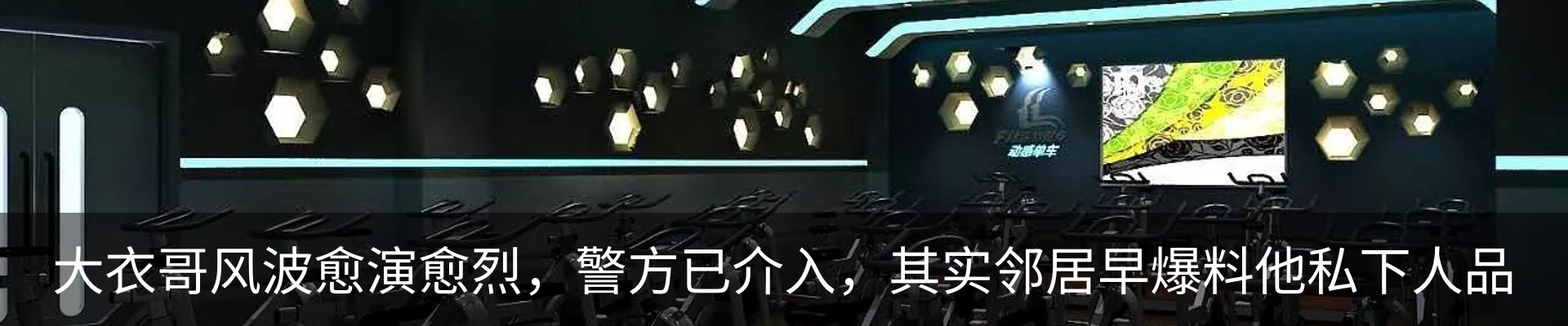 最新动态