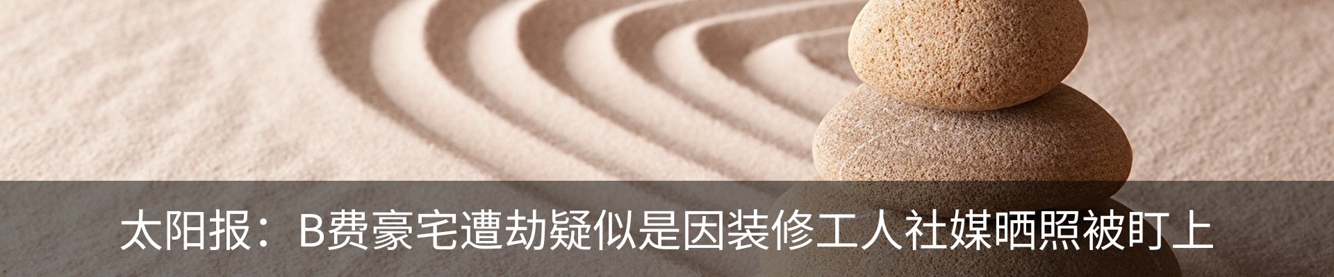 最新动态
