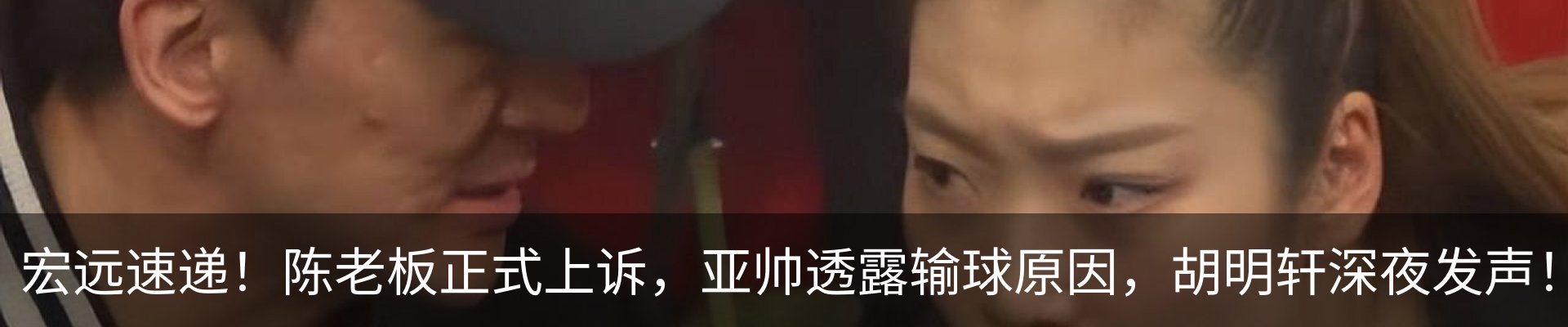 最新动态