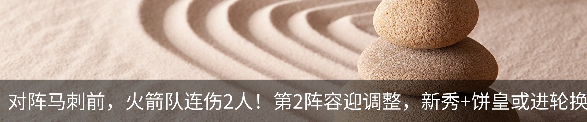 最新动态