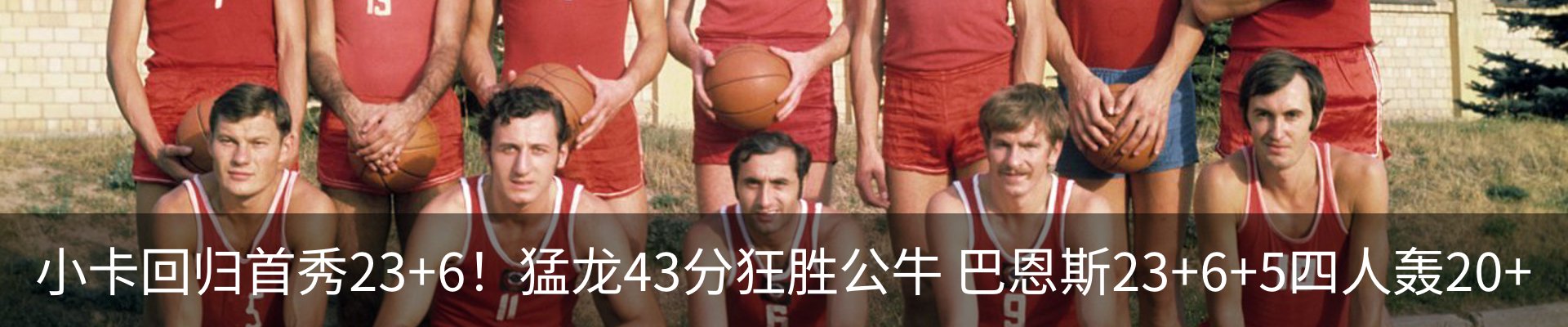 最新动态