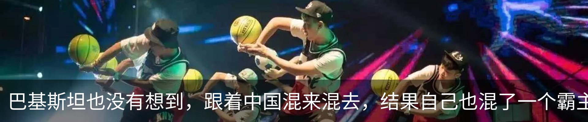最新动态