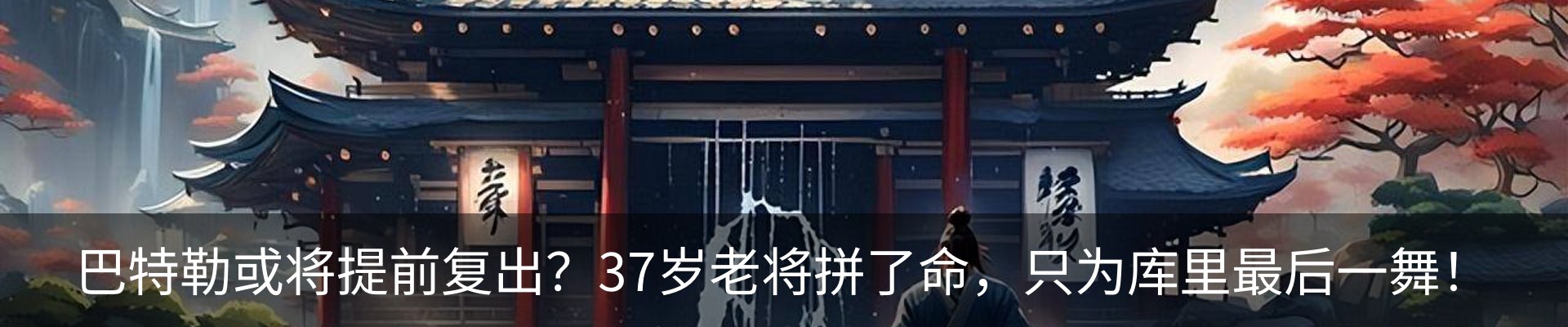 最新动态