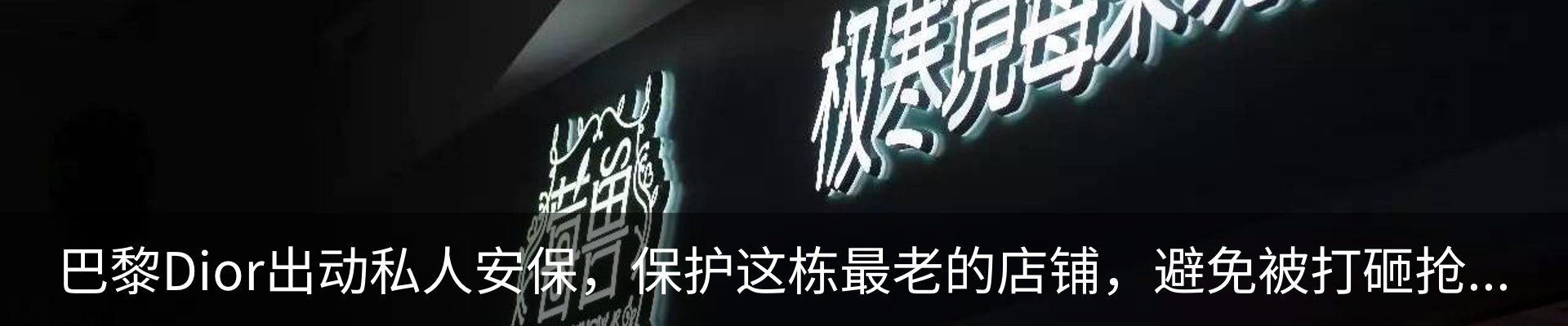 最新动态