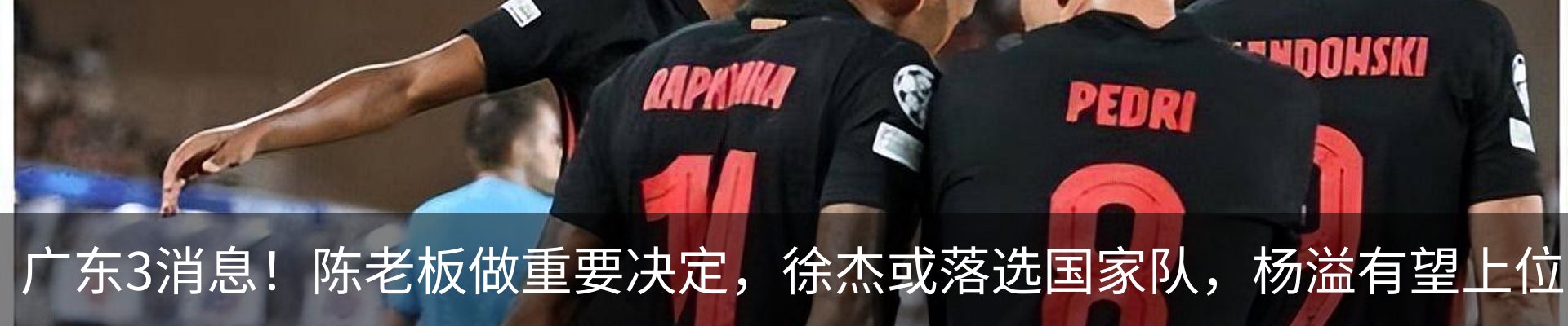 最新动态