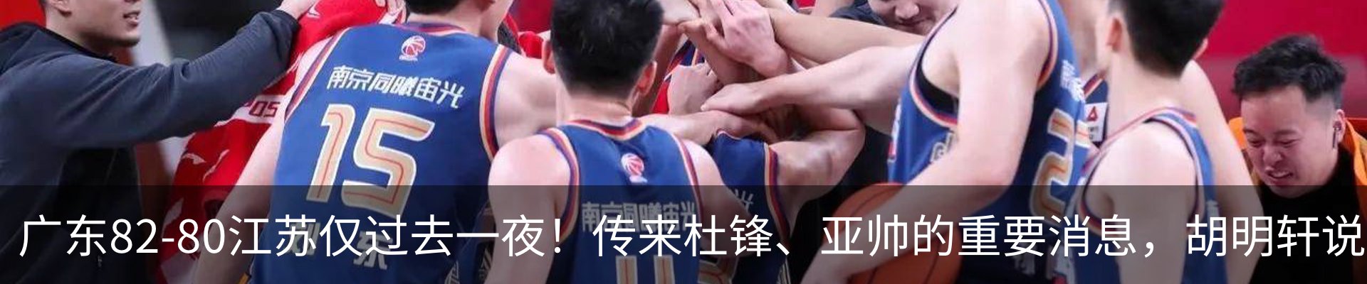 最新动态