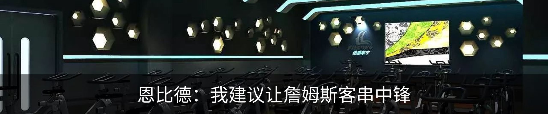 最新动态