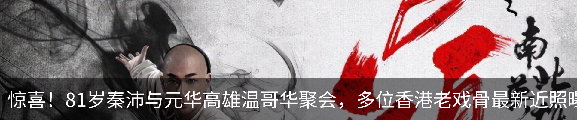 最新动态