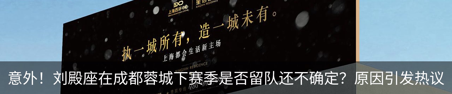 最新动态