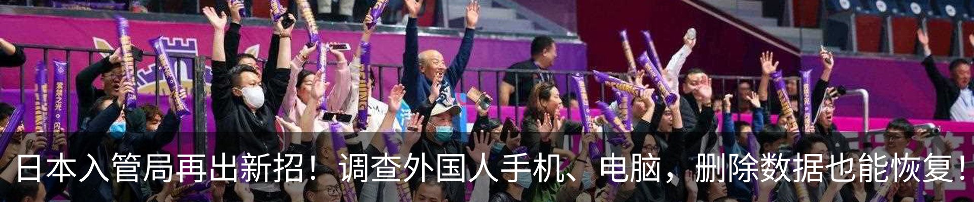 最新动态