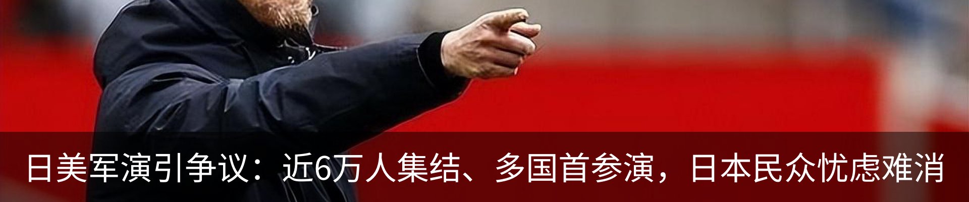 最新动态