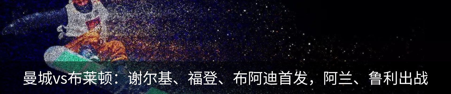最新动态