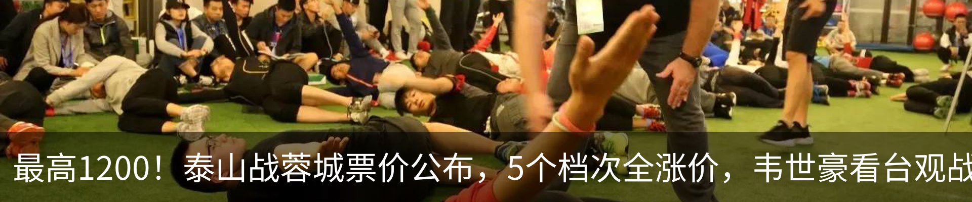 最新动态