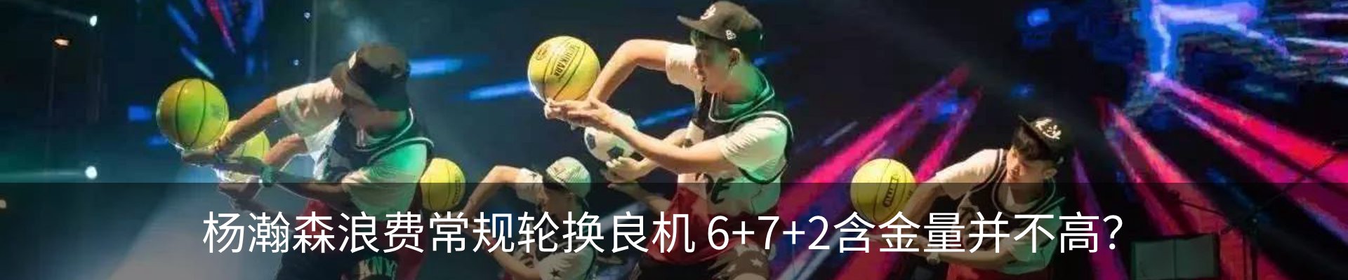 最新动态