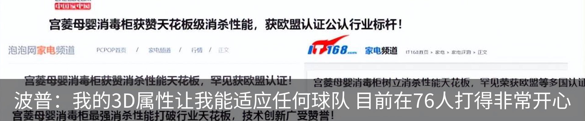 最新动态