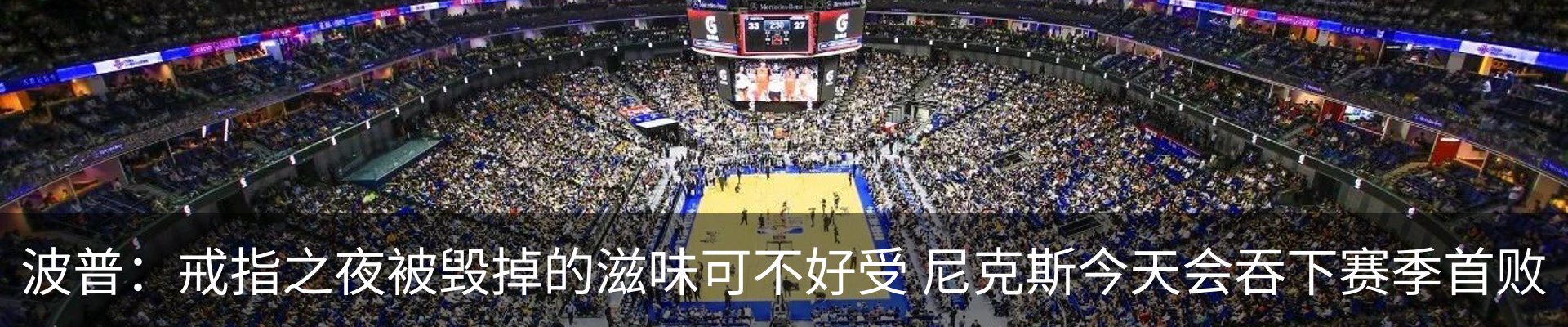 最新动态