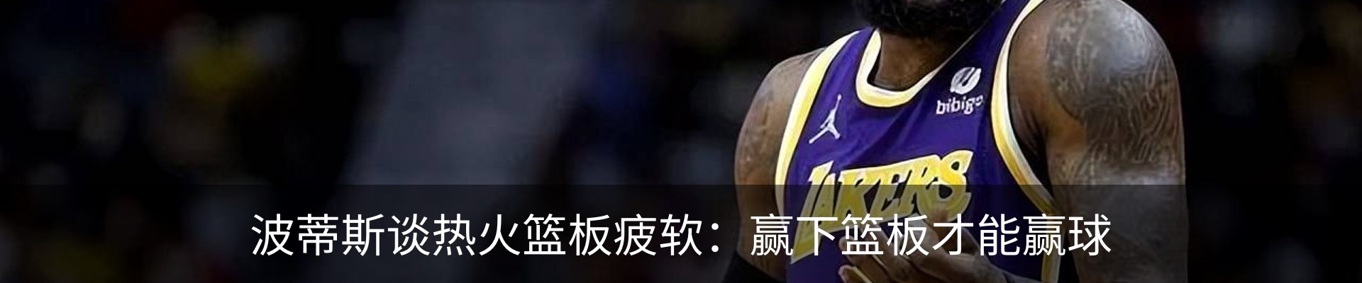 最新动态
