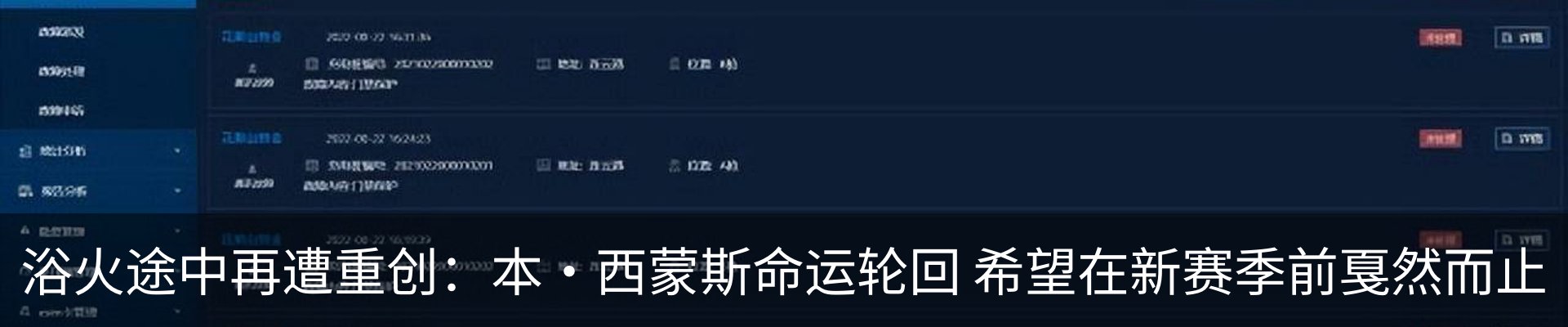 最新动态