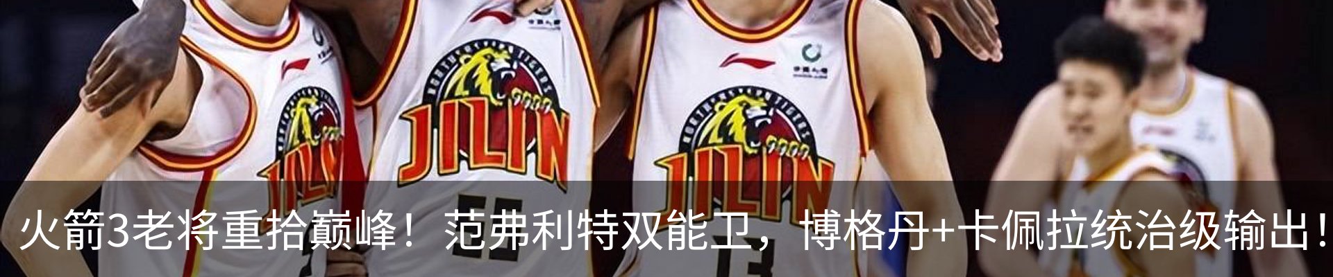 最新动态