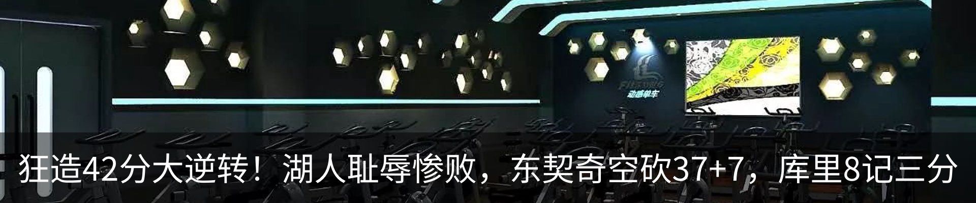 最新动态
