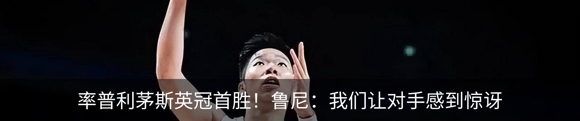 最新动态