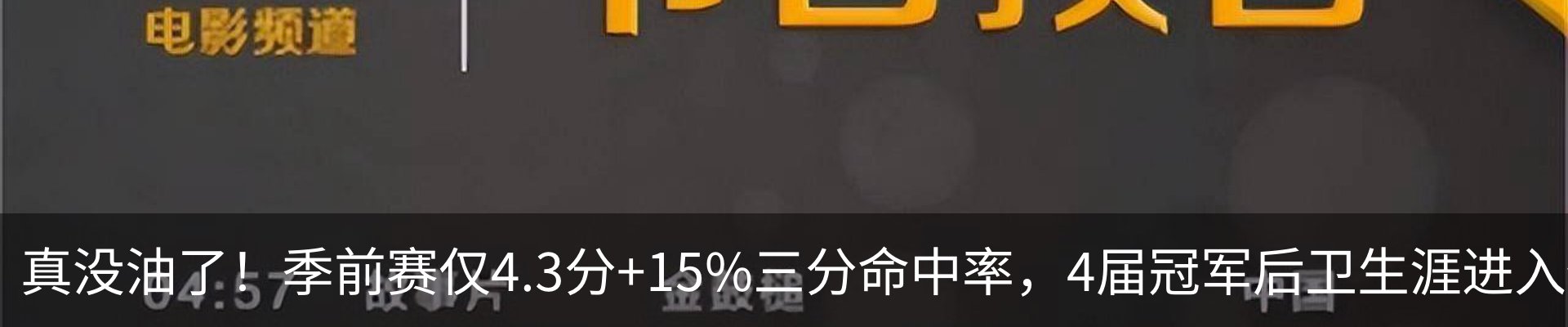 最新动态