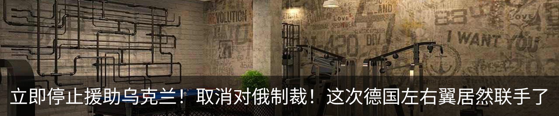 最新动态