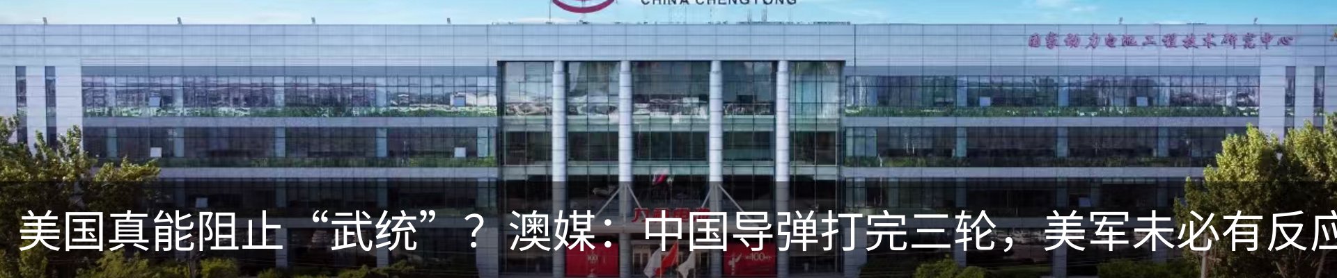 最新动态