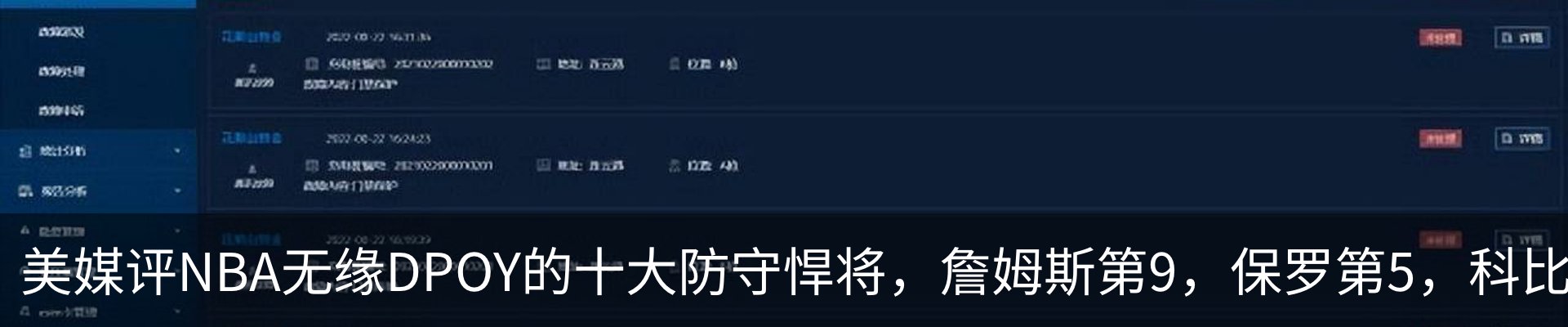 最新动态