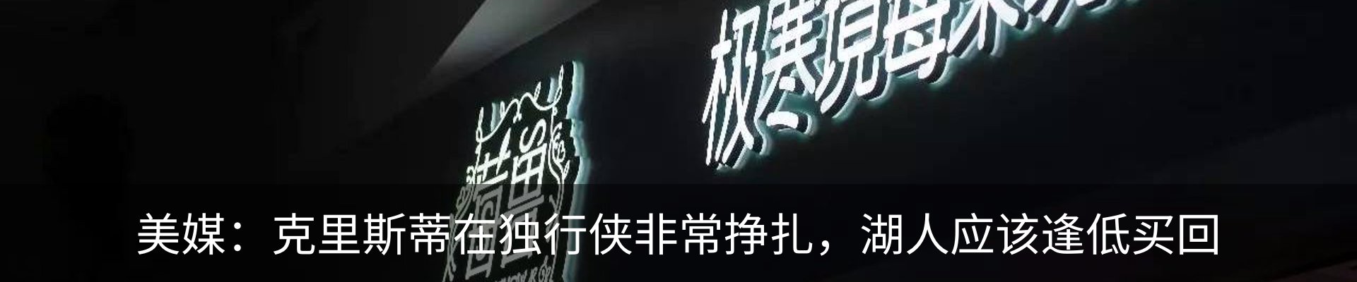 最新动态