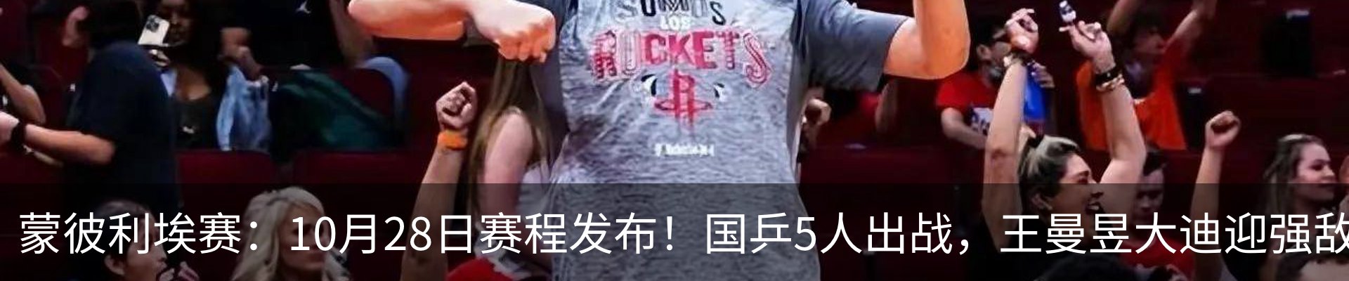 最新动态