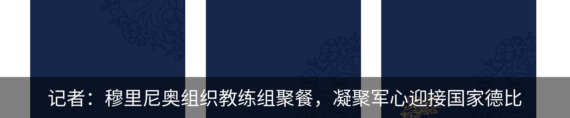 最新动态